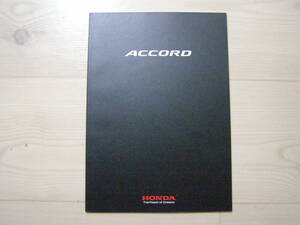 2020年2月　CV3 アコード カタログ　Accord Brochure