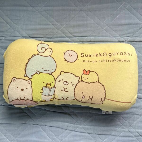 サンリオ　クッション　枕　Sumikko gurashi すみっこぐらし