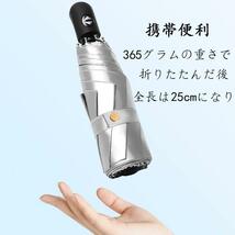 maki.様専用ページ【収納袋付き　ワンタッチ日傘】日傘 折りたたみ傘 ワンタッチ自動開閉 UVカット _画像2