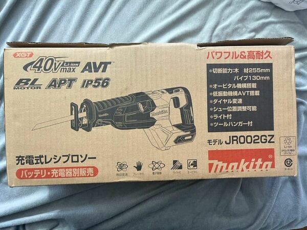 マキタ makita 充電式レシプロソー JR002GZ 　未使用品