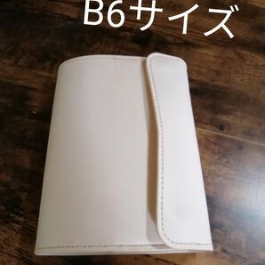 B6サイズ　手帳カバー