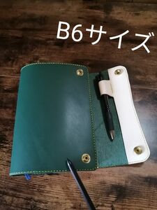 B6サイズ　手帳カバー