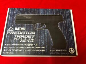 BATON PREDATOR TARGET プレデターターゲット CO2 マガジン、サイレンサーアダプターあり 未使用品 検索 マルイ KSC GLOCK P226 P320 M92