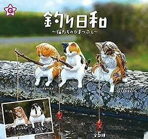 釣り日和 猫たちのひまつぶし(再販) [全5種セット(フルコンプ)] ガチャガチャ カプセルトイ エー