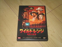 レンタル落ちDVD【ワイルド・レンジ　最後の銃撃】ケヴィン・コスナー/ロバート・デュヴァル　アネット・ベニング　マイケル・ガンボン_画像1