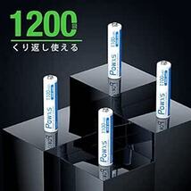 POWXS 単4電池 充電式 単四充電池 高容量 ニッケル水素電池 1100mAh 約1200回使用可能 ８本入り 液漏れ防止 充_画像3