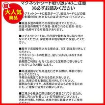 調子に乗っています カーステッカー 車用 マグネットシート おもしろシール UVラミネート加工（耐候性 耐水）14×14cm_画像6