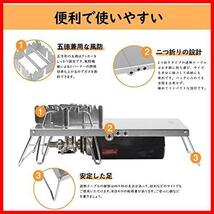 ★遮熱テーブル＋五徳付き風防a★ SOTO ST-310用遮熱テーブル シングルバーナー用遮熱板 風防兼用五徳付き ４種類バーナー対応_画像4