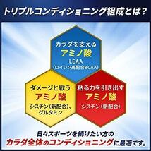 ★30本(x1)★ 味の素 プロ グレープフルーツ味 顆粒 アミノ酸 3800mg BCAA EAA コンディショニング 30個(x 1)_画像3