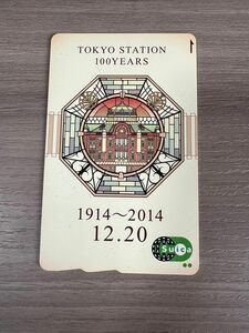 東京駅開業100周年記念 Suica 送料無料