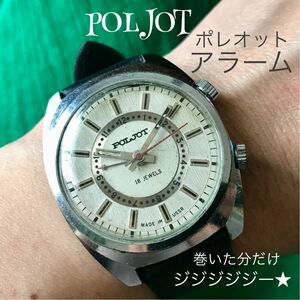 アラーム 腕時計 機械式 手巻き ポレオット Poljot 18石 アンティーク メンズ 腕時計 アンティークウォッチ ビンテージ