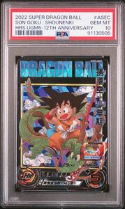  Dragon Ball Heroes Monkey King подросток период UGM5-ASEC[PSA10]