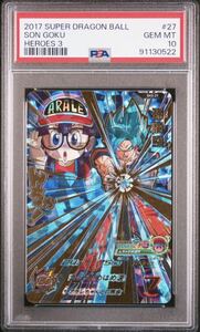 ドラゴンボールヒーローズ 孫悟空 アラレちゃん 【PSA10】SH3-27 鳥山明