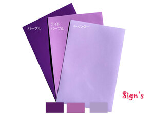  новый товар высокая прочность наружный разрезное полотно фиолетовый лиловый лаванда 22cmx30cm стерео ka камея кошка pohs возможно 