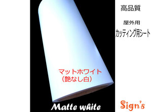  новый товар разрезное полотно коврик белый ( глянец нет белый ) стерео ka38cmx10M наружный высокая прочность 