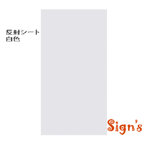  новый товар наружный отражающий белый наклейка разрезной лист 22×30cm Silhouette камея стерео ka