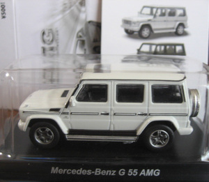 京商　サンクス　ＡＭＧ　Ｇ５５・白　　　