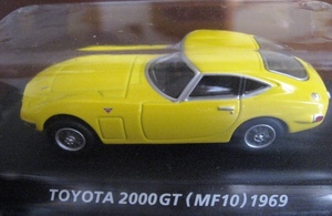  Konami out of print famous car collection Toyota 2000GT* yellow 