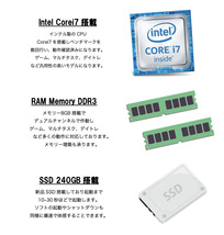 Valorant FPS201値【ゲーミングPC一式セット】i7-2600/GTX750/FX/株/ストレージ6000GB/office2020/SSD240GB/Wifi接続/領収可能_画像6