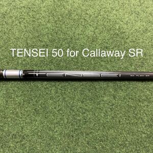 新品 フレックス SR TENSEI 50 for Callaway パラダイム Ai スモーク マックス 純正 ドライバー用 シャフト テンセイ 日本仕様 スリーブ付