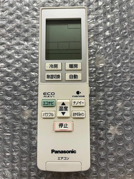 パナソニック Panasonic エアコン リモコン A75C3953