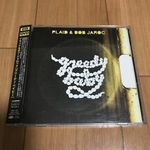 Plaid & Bob Jaroc / Greedy Baby - Beat Records . Warp Records . DVD付_画像1