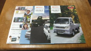 D11 Hijet Truck special use car catalog S201P S211P Heisei era 23 year 12 month HIJET TRUCK LIMITED EDITION accessory postage 215 jpy 