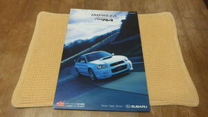 F42 SUBARU GDB インプレッサ セダン WRX STI spec C TYPE RA 300台限定カタログ 平成16年10月 送料140円 