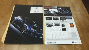 F71 SUBARU GV WRX STI 4door カタログ 平成23年3月 送料310円 