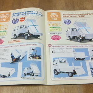 F82 SUBARU TT SAMBAR 特装車 省力化シリーズ カタログ 平成16年9月 送料140円 の画像3