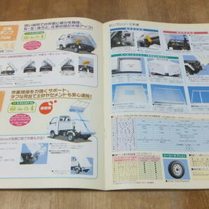 F82 SUBARU TT SAMBAR 特装車 省力化シリーズ カタログ 平成16年9月 送料140円 の画像4