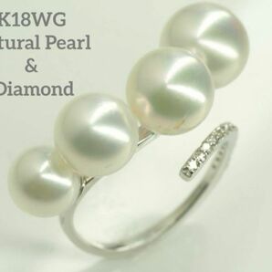素敵なK18WG天然アコヤ本真珠&ダイヤモンドデザインリング　15.5号