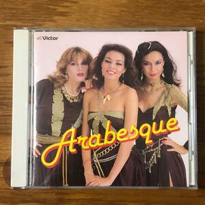 Arabesque ベストコレクション　CD 動作確認済み　アラベスク