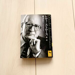 [ used book@]re vi = straw s Watanabe . three 