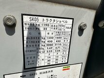 中古 コマツ ＳＫ０５ タイヤショベル ホィールローダー 又はエンジン　弘前市 青森県 H00000449_画像9