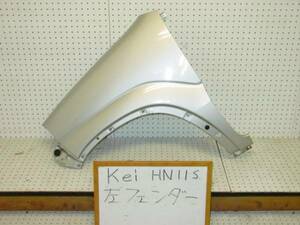 HN11S スズキ Kei KEI 純正 左フェンダー cg3062