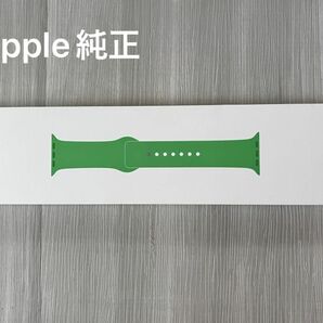 【未使用】Apple Watch 41mm ブライトグリーン スポーツバンド