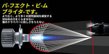 H4 Hi/lo led フォグランプ 120W ledバルブ 30000LM 6500K 12V/24V ハイブリッド車・EV車対応 ラジオ干渉無し 0.1秒瞬間起動 2個入り_画像5