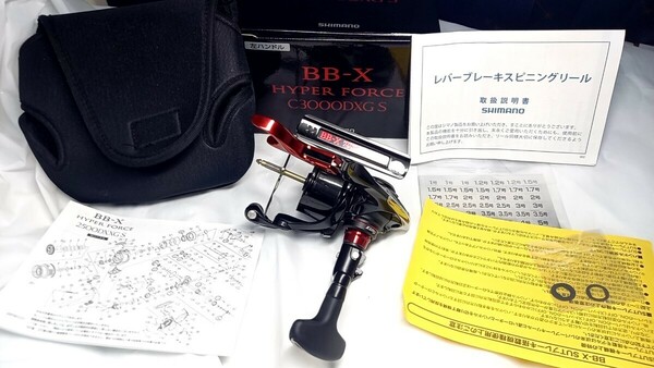 シマノ　スプール無し　 22BB-X　管59EP ハイパーフォース C3000DXG S 　左専用