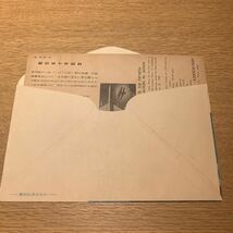 初日カバー 航空50年記念郵便切手　昭和35年発行_画像2