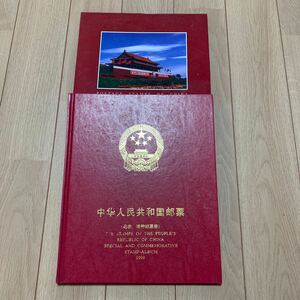 中国切手アルバム 未使用　記念.特殊切手　1999年発行
