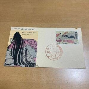  First Day Cover особая марка неделя марок Showa 35 год выпуск 