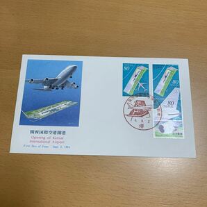 初日カバー 関西国際空港開港記念郵便切手 平成6年発行の画像1