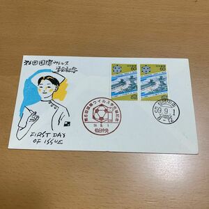 初日カバー 第6回国際ウイルス学会記念郵便切手　昭和59年発行
