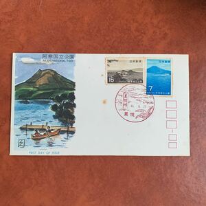 First Day Cover . холод национальный парк mail марка Showa 44 год выпуск 