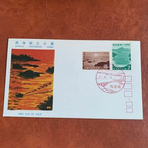  First Day Cover запад море национальный парк mail марка Showa 46 год выпуск 