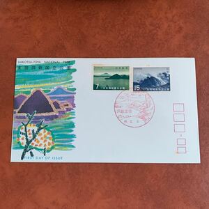  First Day Cover главный ... национальный парк mail марка Showa 46 год выпуск 