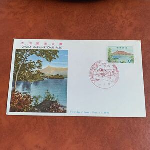  First Day Cover большой болото национальный парк mail марка Showa 36 год выпуск 