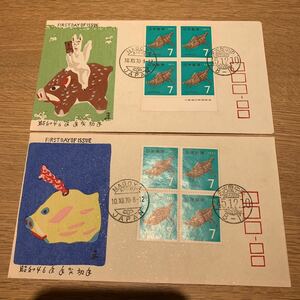  First Day Cover Showa 46 год новогоднее поздравление mail марка Showa 45 год выпуск 2 листов суммировать сосна магазин версия инструкция есть 2 листов суммировать 