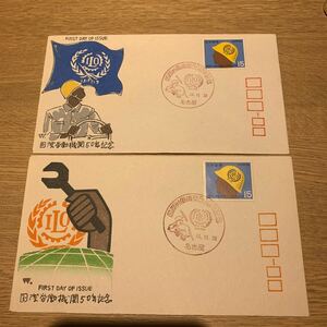  First Day Cover международный .. машина 50 anniversary commemoration mail марка Showa 44 год выпуск сосна магазин версия 2 листов суммировать инструкция есть 